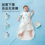 婴儿睡袋夏季薄款透气竹棉纱布新生儿童，防踢被宝宝空调房睡袋