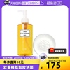 自营DHC双重洁面组合橄榄卸妆油200ml蜂蜜滋养皂90g深层卸妆