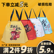 外卖打包袋束口袋塑料袋一次性，手提袋餐饮包装袋商用定制印刷logo