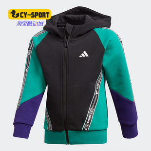 Adidas/阿迪达斯小童装秋季训练运动夹克外套 GG3596