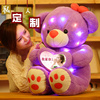 生日礼物大狗熊毛绒玩具泰迪熊猫抱抱熊公仔送女友儿童布娃娃玩偶