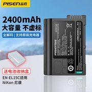 品胜尼康EN-EL15C电池enel15适用nikon ZF Z8 Z7II Z6 Z5 Z6II二代Z62 Z72 D7500 D7100 D7000相机D850 D7200