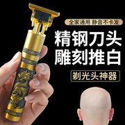 剃头两用电动刮光头神器男士专用老人剃头理发器家用自己剃