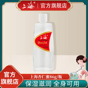 上海杏仁蜜国货经典，保湿补水乳液浴后护肤身体乳手足霜
