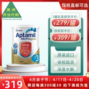 澳洲爱他美aptamilallerprosyneo深度水解奶粉三段3段900g