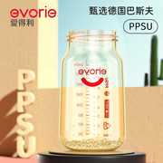 evorie爱得利ppsu奶瓶宽口径，新生婴儿1岁2岁以上大宝宝奶瓶吸管杯