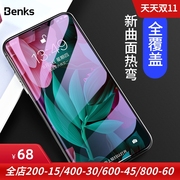 Benks适用于苹果iphone Xs Max全屏手机钢化玻璃膜贴膜保护膜隐形膜高清防爆膜超薄