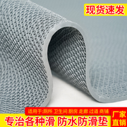 PVC塑料地毯大面积门垫卫生间防滑垫厕所厨房s型网眼浴室防滑地垫