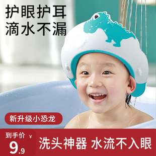 宝宝洗头神器儿童挡水帽防水护耳婴儿洗澡浴帽小孩硅胶可调节发帽