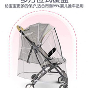 婴儿推车雨罩通用防寒防风罩宝宝伞车雨棚雨披透气冬天保暖挡风罩