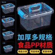 迷你收纳盒收纳箱透明玩具面膜整理箱盒子塑料储物箱带盖提手药箱
