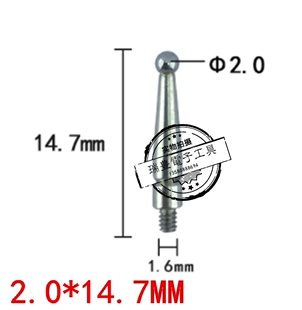 三丰杠杆表测头百分表千分表校表钨钢，红宝石测头m1.6螺纹表测针头