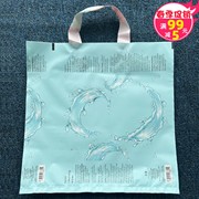 2件 加厚33*33CM手提塑料袋服装店包装袋 购物袋袋子