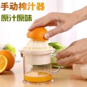 手动榨汁机多功能简易水果汁杯挤压器迷你榨橙子，汁挤柠檬石榴神器