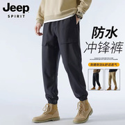 jeep吉普美式冲锋裤男防水防风，春夏山系机能，伞兵工装休闲运动裤子