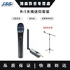 jtswa-35systemwa-8mh-8专业无线扩音器，户外便携jtswa-35mh-35