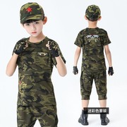 儿童迷彩服套装特种兵短袖，2023夏季童装，男童夏装警察军人衣服