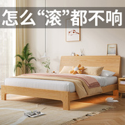 全实木床现代简约家用卧室橡木床架双人床1.5米经济型1.2米单人床