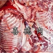 驴排骨新鲜带皮生驴肉，驴肋条带骨头驴排5斤现宰真空包装饭店