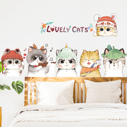 床头背景墙壁贴纸墙纸，自粘少女房间布置宠物店墙面，装饰猫咪墙贴画