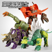 变形恐龙玩具机器人金刚霸王龙，狂龙勇士机甲，仿真动物手办男孩模型