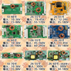 LED液晶电视背光板恒流板高压板万能通用灯条升压板驱动板26-70寸