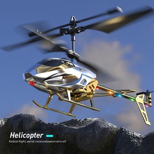 遥控飞机直升机儿童定高无人机，耐摔小学生版飞行器，航模型男孩玩具