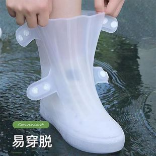 防水鞋套男雨鞋套女雨天防雨防护中高筒加厚防滑耐磨底硅胶雨靴外