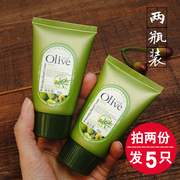 韩伊橄榄油护手霜 olive橄榄油60g屈臣氏滋润保湿 嫩肤补水女