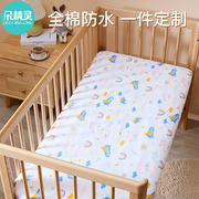 婴儿床床笠纯棉儿童床品宝宝新生，防水床垫罩套定制拼接床秋冬床单