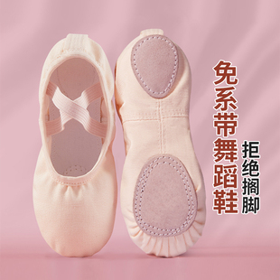 舞蹈鞋儿童女软底女童练功肉色粉免系带专用中国跳舞猫爪芭蕾
