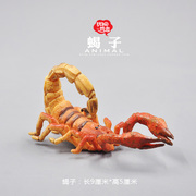 动物模型玩具 蝎子