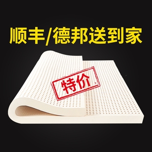 优百合天然乳胶床垫泰国橡胶学生，宿舍单人1米5席梦思1米8家用软垫