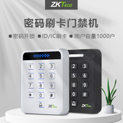 ZKTeco/SC601刷卡密码电子门禁系统一体机单双门电磁力锁门禁套装