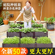 阳台蔬菜种植箱种菜专用特大长方形塑料花盆50加大种花草