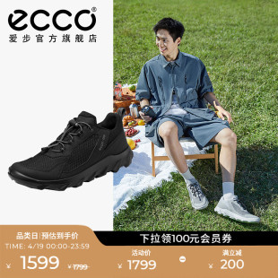 ECCO爱步运动鞋男鞋 春夏网面透气慢跑鞋休闲旅游鞋 驱动820264