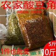 酸豆角酸豇豆农家自制商用整箱10斤拍2份即食咸菜桂林米粉螺