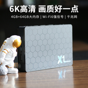 影塔X1无线网络电视机顶盒wifi高清播放器家用安卓投屏4K外贸盒子