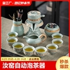 汝窑自动茶具套装懒人石磨泡茶器，高档天青泡，茶壶茶杯茶盘整套家用