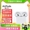Apple/苹果 AirPods3代无线蓝牙耳机NY3/E73