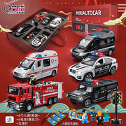 警车玩具男孩救护车，儿童合金玩具车套装小汽车，模型仿真消防车大