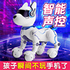 遥控智能机器狗玩具电动声控对话会走仿真宠物狗机器人儿童编程狗