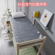 榻榻米床垫床褥子学生宿舍单人床垫0.9m1.2m1.5m双人家用垫被厚款