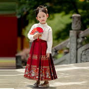 萌乎.霓凰 女童马面裙2024冬款儿童汉服明制古风母女亲子装新年服