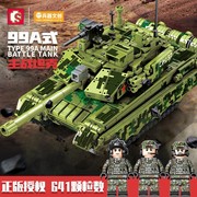 男生乐高军事85坦克99A式主战拼装积木男孩子系列飞机模型玩具
