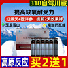 318自驾西藏红景天口服液抗耐缺氧高原反应不是胶囊kf