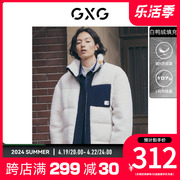 GXG男装 白色立领短款羽绒服仿羊羔毛厚外套功能 冬季
