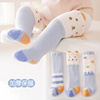 婴儿长筒袜秋冬款0一3月新生婴幼儿宝宝纯棉加绒加厚过膝不勒袜子