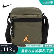 Nike耐克男女包JORDAN运动时尚休闲包单肩包斜挎包小包DV5363-222