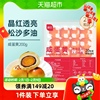 单品展艺新鲜腌制咸鸭蛋黄20粒中秋月饼粽子蛋黄酥原料